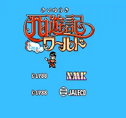 Title Screen